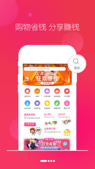 多米粒 v2.2.7 安卓版 2