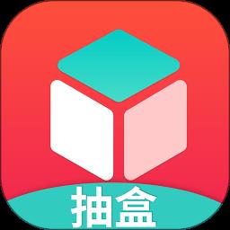 云购盲盒官方版