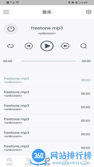 幻彩道app v1.5.0 安卓版 1