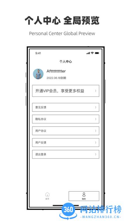 微聊天数据恢复管家手机版 v1.0.0 安卓版 0