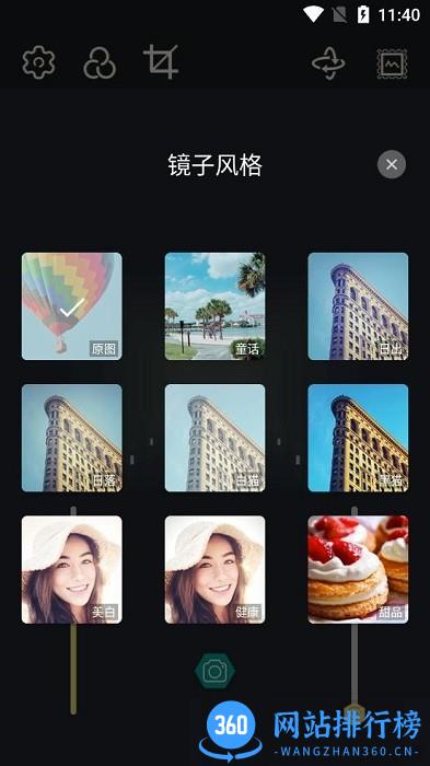 雏鸟视频裁剪 v1.0.5 安卓版 1