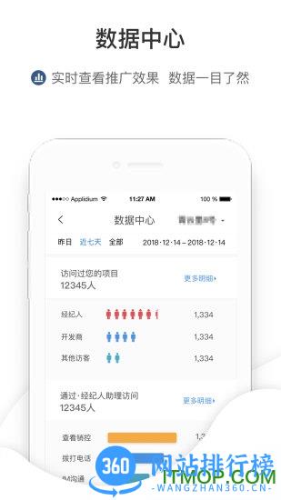 来这儿软件 v2.2.6 安卓版 2