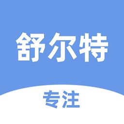 舒尔特训练软件手机版