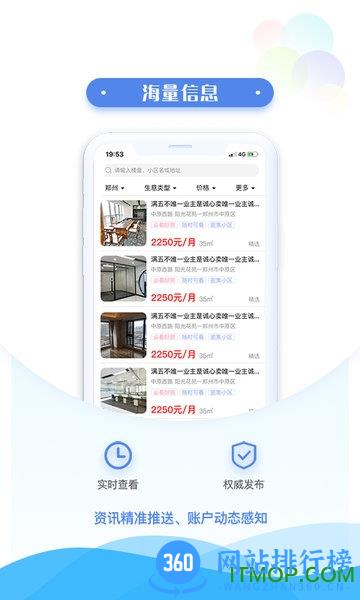 民铺网 v1.3.2 安卓版 0