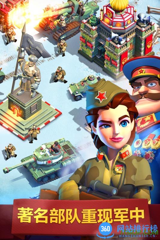 我的战争手机版 v0.9.8.79 安卓版 1