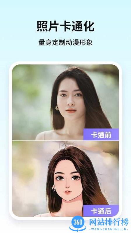 牛学长图片修复工具手机版 v1.1.6 安卓版 3