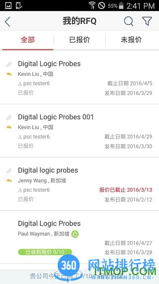 环球生意通 v5.1.1161042(160742) 安卓版 0