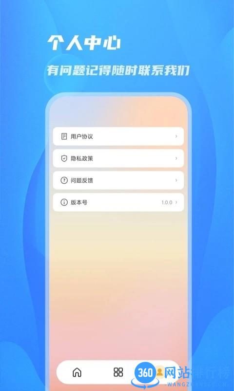 阳光相机官方app v1.0.0 安卓版 0