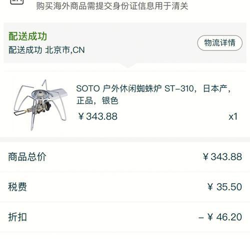 提升网站访问量的两大关键