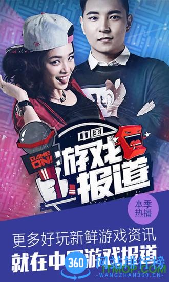 土豆网app手机版