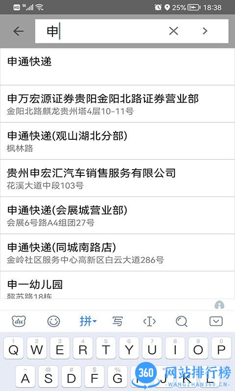 北斗地图导航系统app v1.3.9 安卓版 0