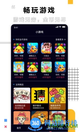 栗子视频 v5.12.1 安卓版 1