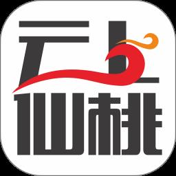 云上仙桃手机客户端