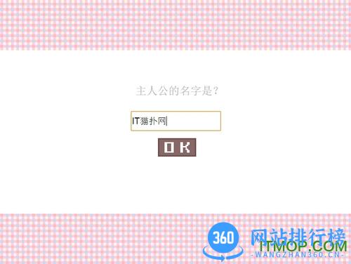 像素之恋破解版(どとこい) v1.0 汉化安卓版 2