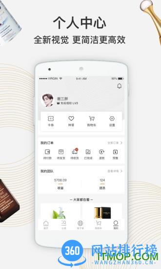 宝贝格子app v4.7.5 安卓版 1