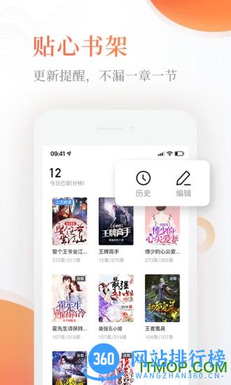 奇热免费小说最新版 v5.3.9 安卓版 1