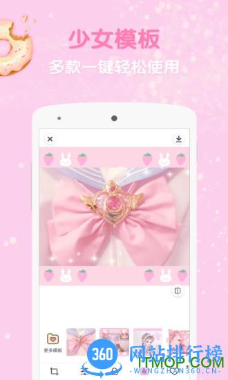 最新girlscam破解全贴纸滤镜版 v2.5.1 安卓版 2