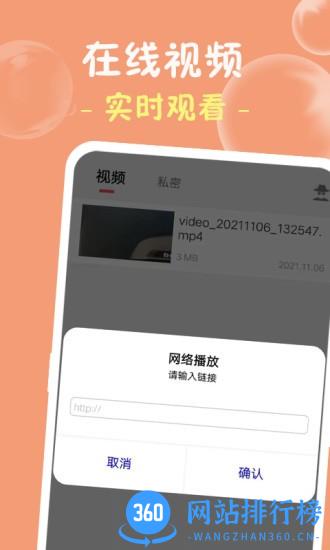 果冻视频手机版 v1.7.6 安卓版 2