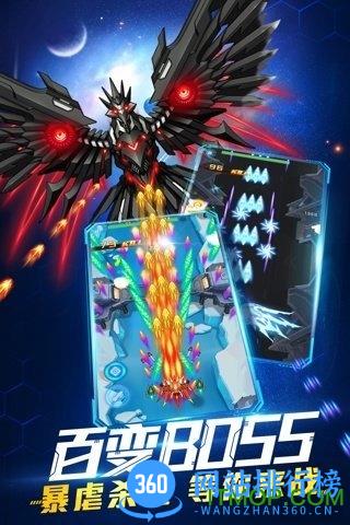 超时空机战手游 v0.99.0 安卓版 0