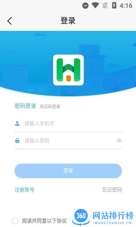 慧康医生医生版 v1.0.13 安卓版 2