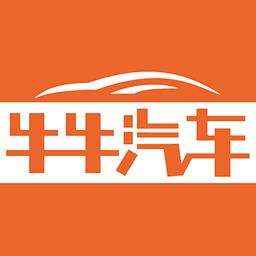 牛牛汽车手机版