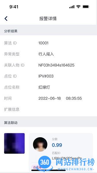 鲲云AI助手 v1.0.0 安卓版 1