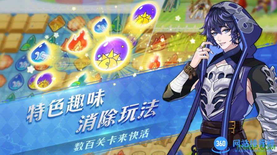 光之契约内购破解版 v1.0.1 安卓无限金币版 0