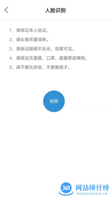 能学驾考手机版 v1.0.7 安卓版 1