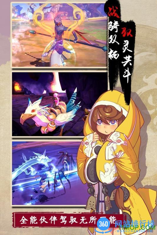 仙剑奇侠传幻璃镜百度版