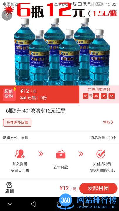 邻居在此 v1.4.1安卓版 1