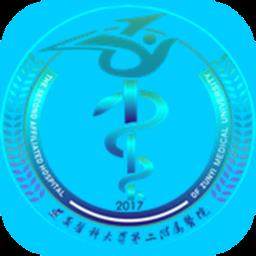 二附院就医APP管理系统