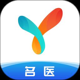 名医工作室手机版