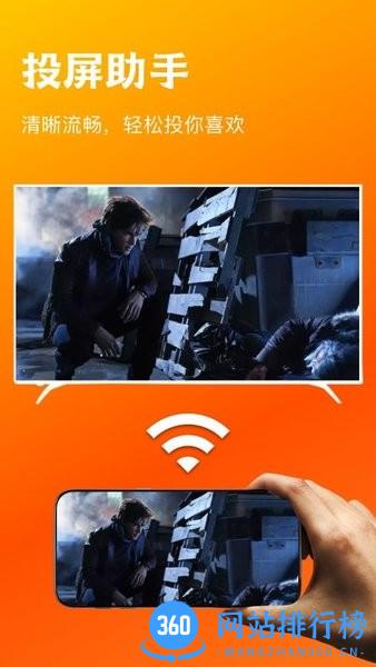 万能连接管家手机版 v1.5 安卓版 0