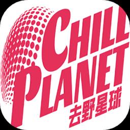 去野星球官方版