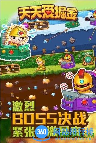 九游版天天爱掘金手游 v1.0.4 安卓版 2