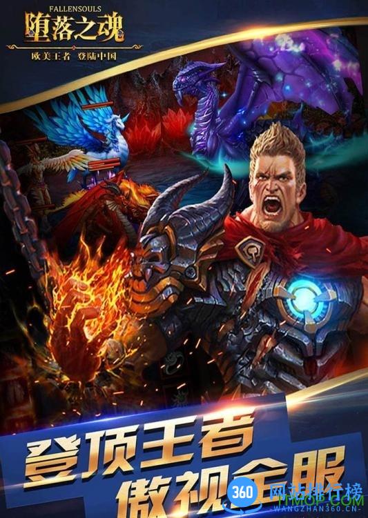 堕落之魂内购破解版 v1.1.0 安卓无限金币版 0