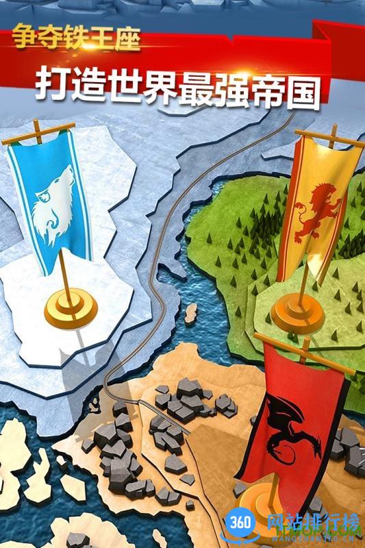 疯狂的领主手游 v1.0 安卓版 2