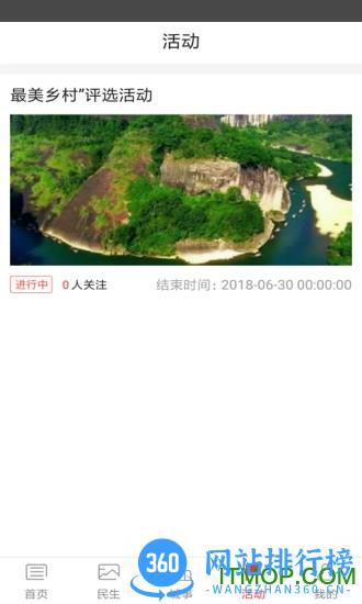 视听平凉手机版 v5.2.7 最新安卓版 1
