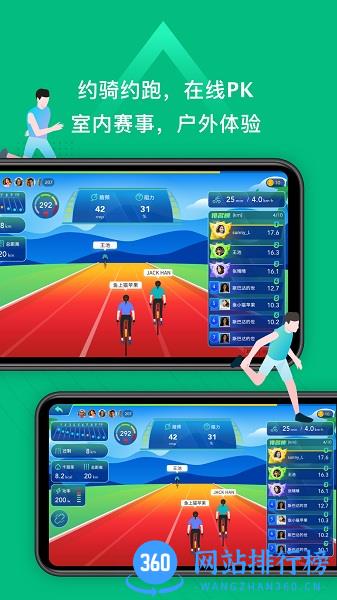 小乔直播 v2.4.2 安卓版 2