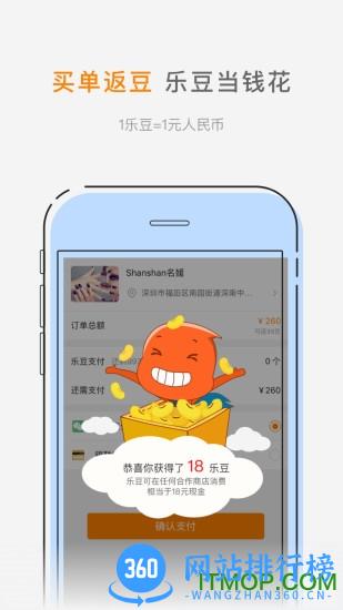 给乐生活手机版 v8.3.7 官网安卓版 1