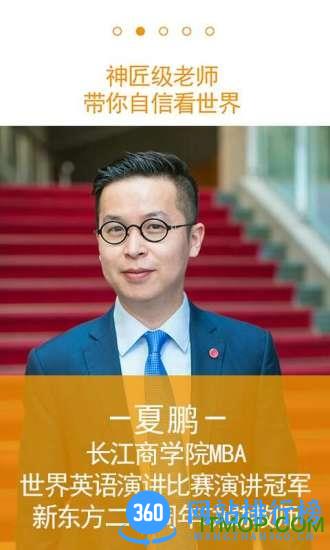 友邻优课无限卡破解版 v4.3.7.1 安卓版 0