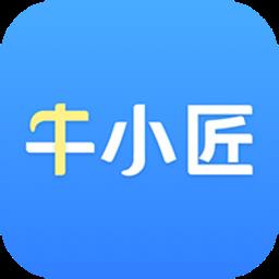 牛小匠