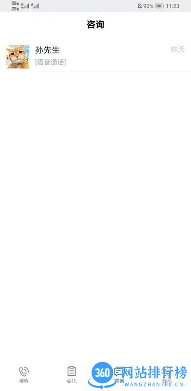 法理堂官方版 v2.1.0 安卓版 0