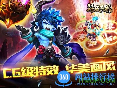 斗战三界 v1.1 安卓版 0