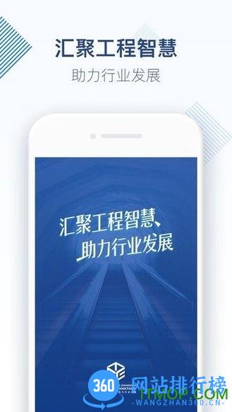 专家宝软件 v3.4.2 安卓版 3