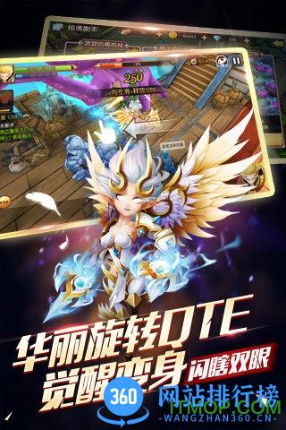 天堂战记手游 v0.18.907 安卓最新版 2