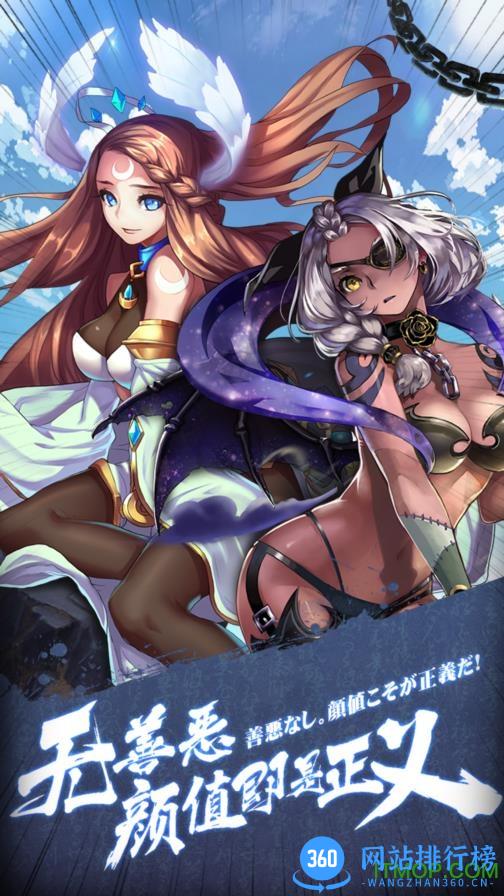 五芒星战记手游官网