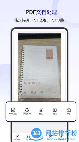 掌上翻译官 v1.0.0.0 安卓版 0