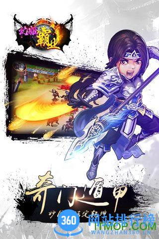幻姬霸业官网手机版 v3.2.3 安卓版 2