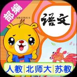小学语文识字app